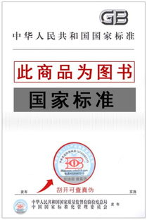 依據(jù)GB/T 34256-2017標(biāo)準(zhǔn)的熱帶亞熱帶水果初級農(nóng)產(chǎn)品購銷信息描述規(guī)范
