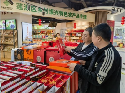 三川口鎮(zhèn)陽灣村 電商助農(nóng)促振興，初級農(nóng)產(chǎn)品走出山鄉(xiāng)