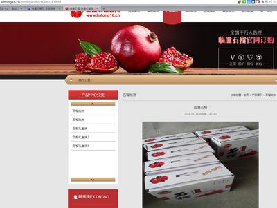 就事論事 農村電商面對新零售與共享經濟的機遇與挑戰——初級農產品銷售