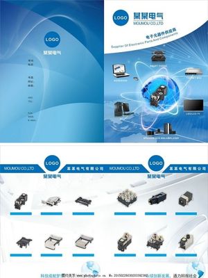 探索卓越科技 新一代智能電子產品