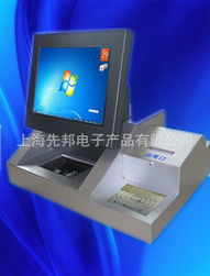 上海先邦電子產(chǎn)品 專(zhuān)業(yè)身份識(shí)別解決方案與產(chǎn)品列表